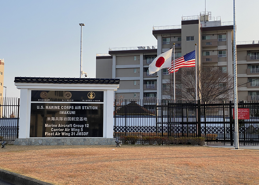 岩国米軍基地入札サポートイメージ図