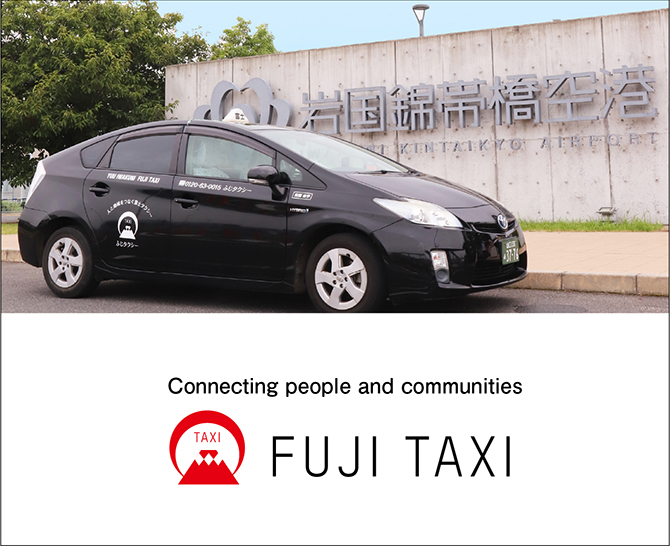 Connecting people and communities FUJI TAXI